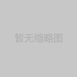 鐘點(diǎn)工