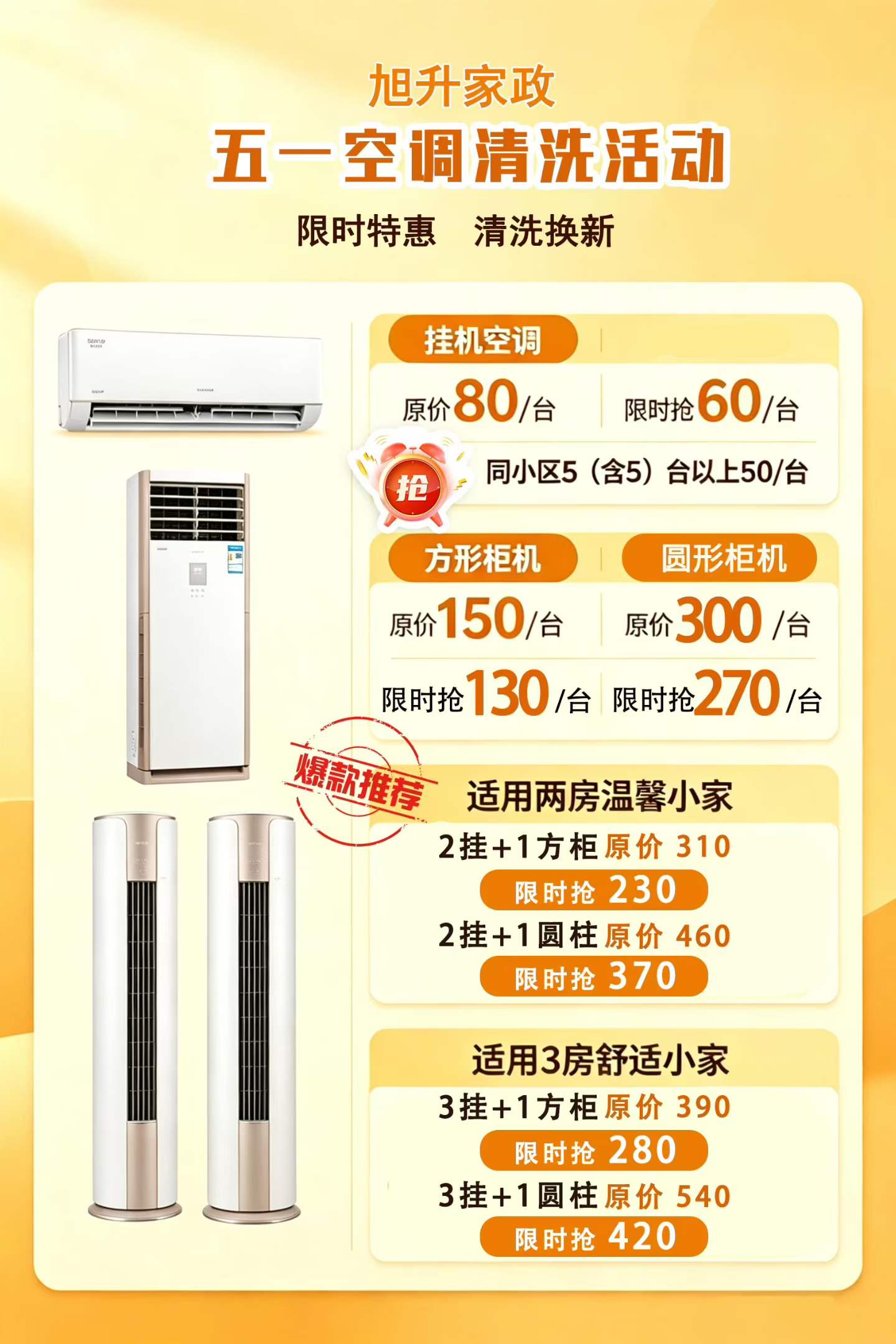 微信圖片_2026-05-21_164713_162.jpg